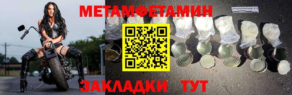 АМФЕТАМИН  Вход с VPN  Обнинск  Amphetamine Premium 