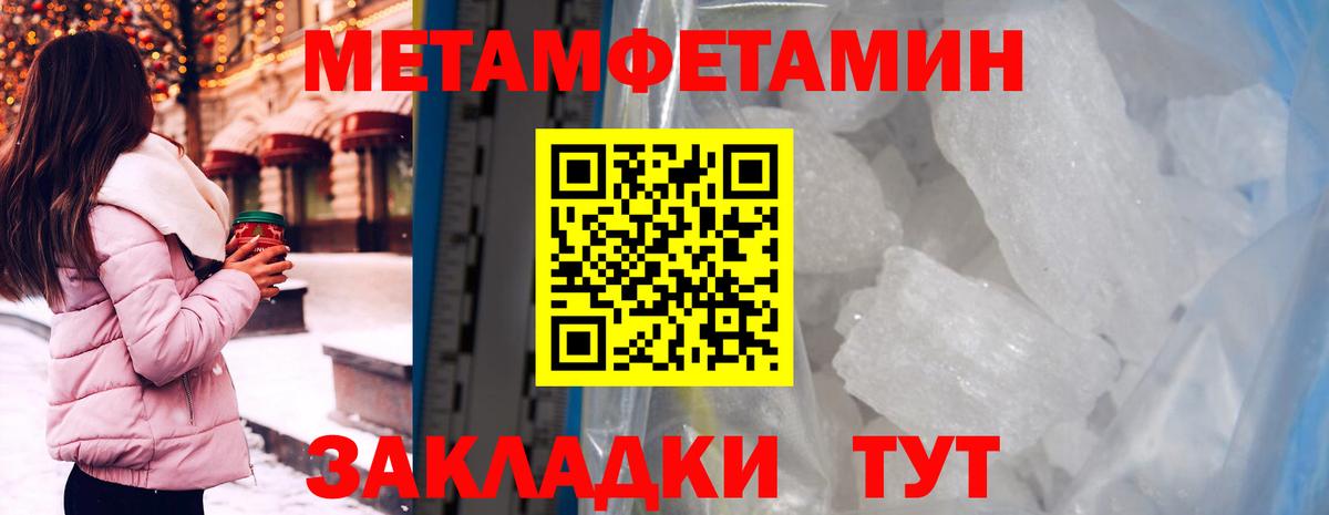 Amphetamine VHQ Обнинск