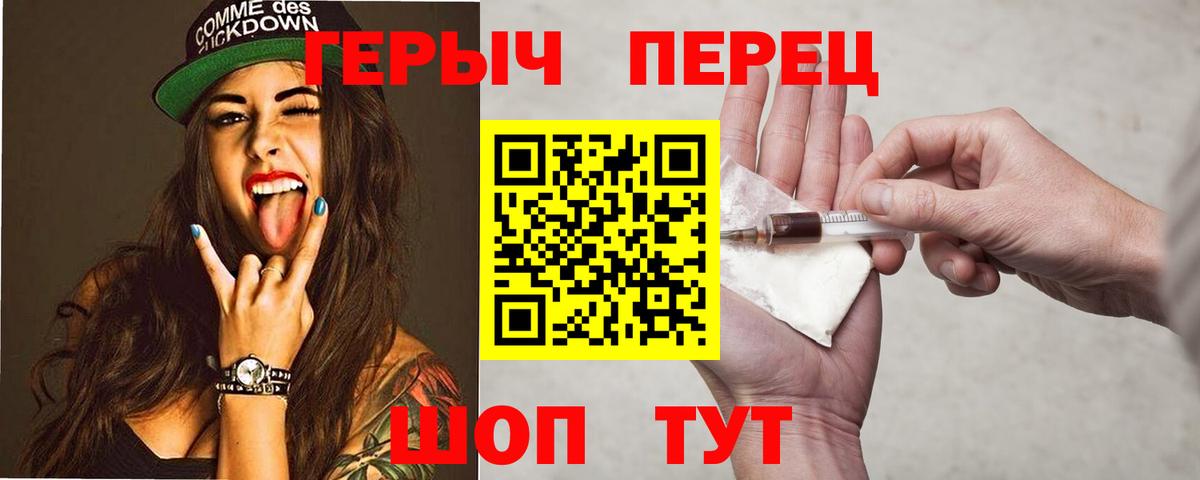 Обнинск  ГЕРОИН VHQ  Героин  Вход с VPN 