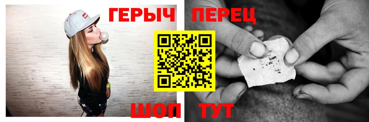 ГЕРОИН Heroin Обнинск