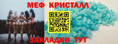 амф Севастополь