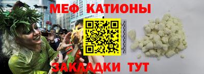 амф Севастополь