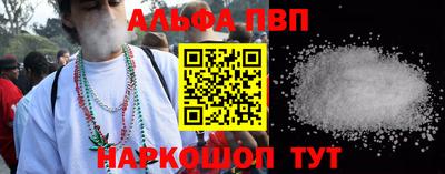 мефедрон мука Рязань