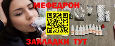 Альфа ПВП Рузаевка