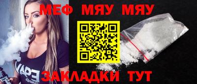 Альфа ПВП Рузаевка