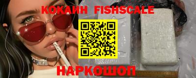 ECSTASY Рыбинск