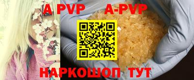 твердый Северобайкальск