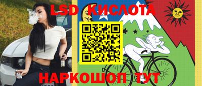 твердый Северобайкальск