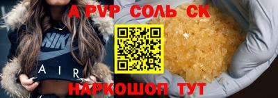 ECSTASY Рыбинск