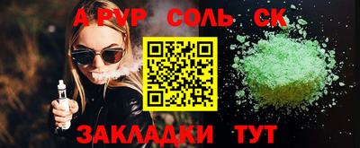 бошки Свободный