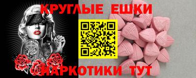 мефедрон мука Рязань