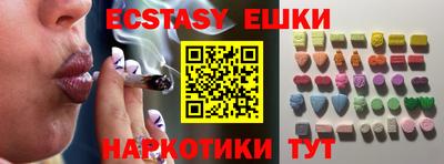 амф Севастополь