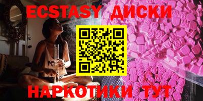 ECSTASY Рыбинск
