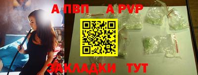 твердый Северобайкальск