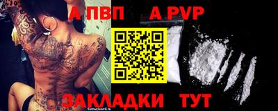 мефедрон мука Рязань