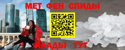 мефедрон мука Рязань