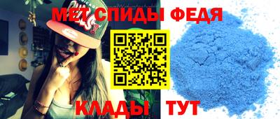 мефедрон мука Рязань