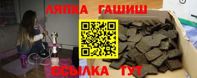амф Севастополь