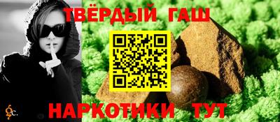 Альфа ПВП Рузаевка