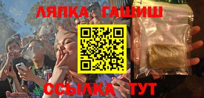 амф Севастополь