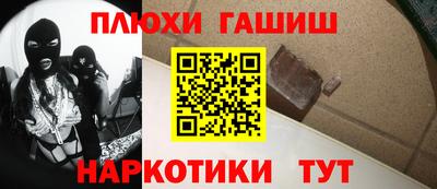 мефедрон мука Рязань