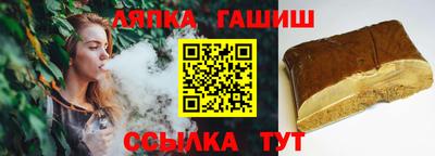 Альфа ПВП Рузаевка