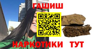 Альфа ПВП Рузаевка