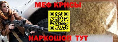 твердый Северобайкальск