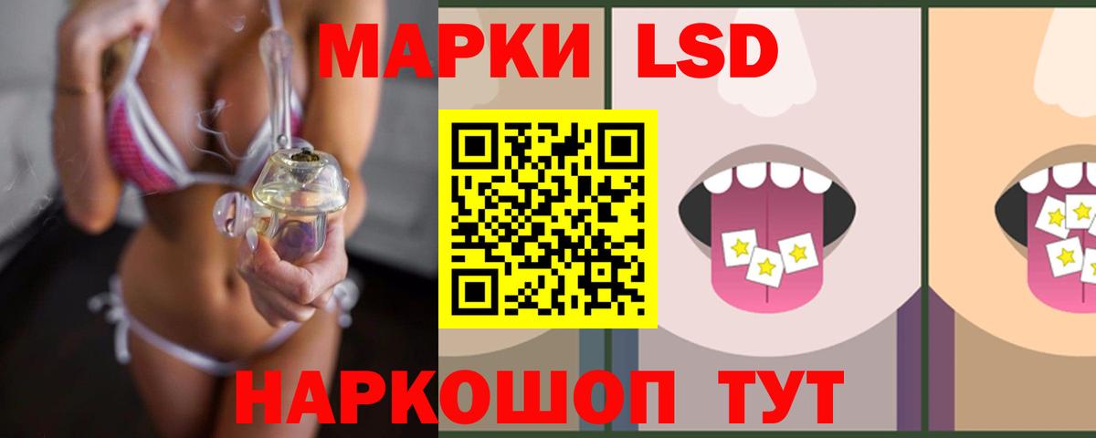 Обнинск  LSD-25 экстази кислота  Лсд 25 экстази кислота  ЛСД экстази  Вход с VPN 