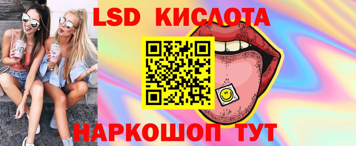 COCAIN  ГАШИШ  Гашиш  Обнинск  Вход с VPN  МЕФ   Конопля  Наркошоп  МЕТАМФЕТАМИН 