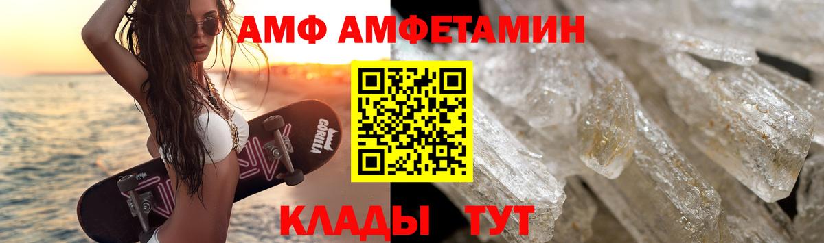 Первитин винт  Вход с VPN  Обнинск 