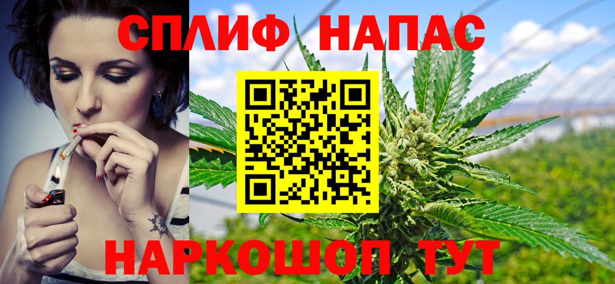 Codein Обнинск